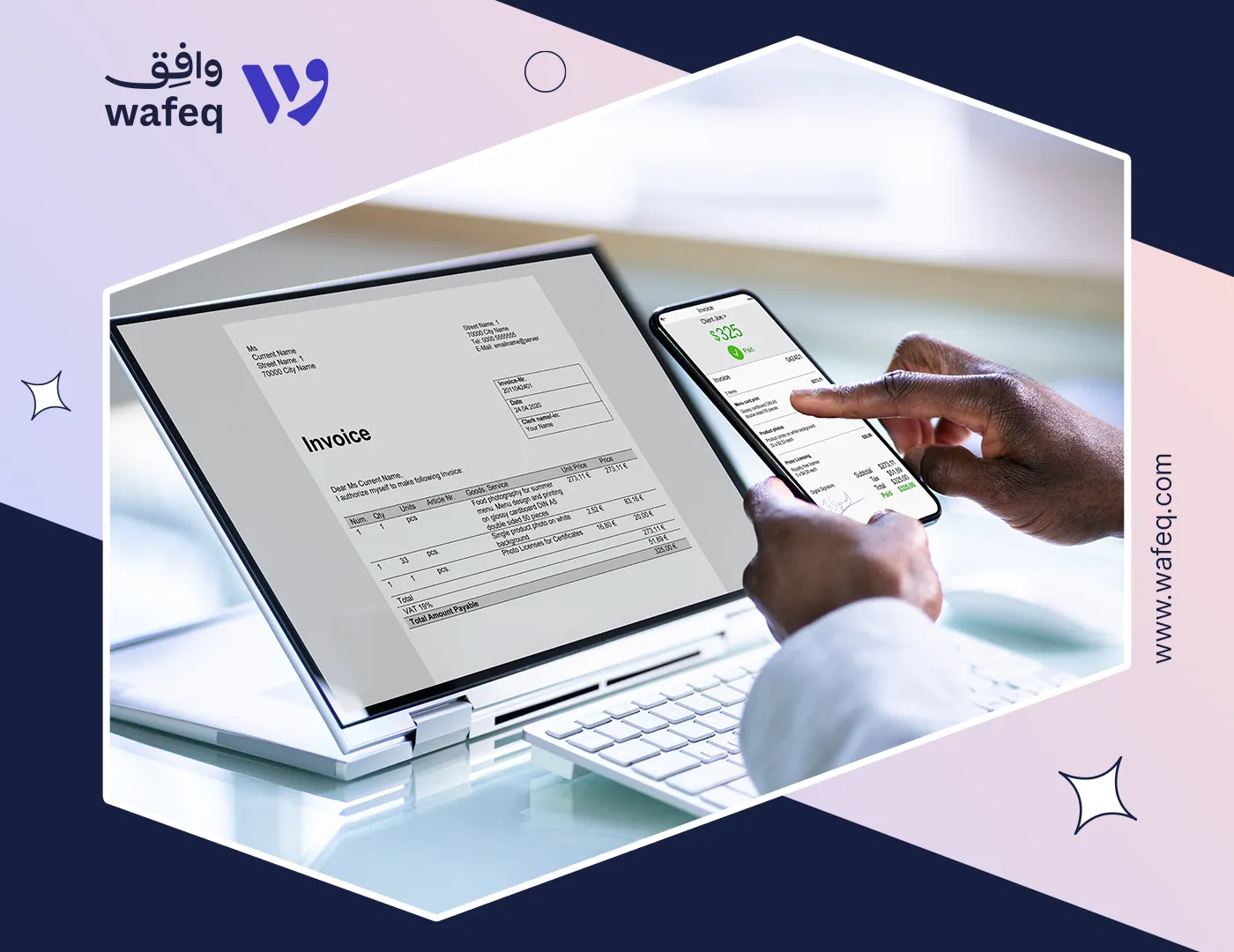 دليل الامتثال الكامل لمنظومة الإيصال الإلكتروني في مصر